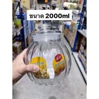 ราคา ขวดโหลแก้วทรงฟักทองมีฝาปิดแบบสูญญากาศ ชนาด1000 2800ml (20505244679)