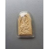 ราคา พระผงรูปเหมือนขี่กระต่าย หลวงพ่อเต๋ คงทอง วัดสามง่าม ปี 2518 จ นครปฐม สภาพสวย (15756685194)