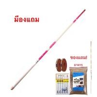 ราคา คันชิงหลิว ชิงหลิว เบ็ดตกปลา คันเบ็ดตกปลา อุปกรณ์ตกปลา คันเบ็ด คันชิงหลิว10H สินค้าส่งจากไทย (19756558575)