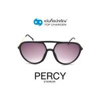 ราคา PERCY แว่นกันแดดทรงนักบิน 6821 C2 size 56 By ท็อปเจริญ (12070059869)