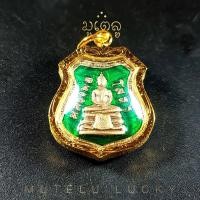 ราคา จี้พระ พระเครื่อง หลวงพ่อโสธร วัดโสธรวรารามวรวิหาร จ ฉะเชิงเทรา ปี2509 เลี่ยมกรอบชุบทองแท้ สินค้าขายดี (17452525210)