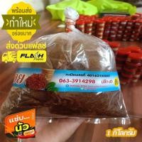 ราคา ปลาร้าบอง โอท็อป แจ่วบอง บองดิบ ขนาด 420 กรัม จำนวน 1 กระปุก ปลาร้าแจ่วบอง ผัดสุก ปลาร้า หอมนัว เนื้อปลาล้วน สมุนไพรแน่นๆ แซ่บจัดจ้านน (7400236123)