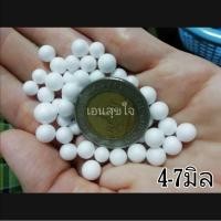 ราคา เม็ดโฟม 1 kg มีหลายขนาดให้เลือก เม็ดโฟม ใส่บีนแบค ใส่เก้าอี้เม็ดโฟม ใส่หมอนเม็ดโฟม (10415110013)