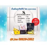 ราคา We Coffee เซตสมาชิก ร้านสมัครให้ ทักแชทคะ สำหรับคนพร้อมโอนเท่านั้น อาหารเสริมเพื่อสุขภาพ ถังเช่า โสม อาราบิก้าชั้นดี มีเก็บเงินปลายทาง (18051722553)