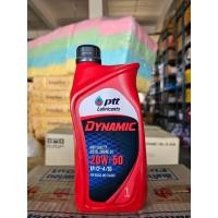 ราคา ปตท น้ำมันเครื่องยนต์ไดนามิค 20W 50 ขนาด 6 ลิตร และ 1 ลิตร PTT DYNAMIC 20W 50 61L (19259708808)