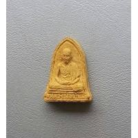 ราคา พระเนื้อผงหลวงพ่อเกษม เขมโก สุสานไตรลักษณ์ลำปาง ปี 2534 จ ลำปาง พร้อมกล่องเดิมค่ะ (15836043429)