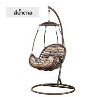 ราคา ชิงช้ารังนก ชิงช้าแบบแขวน เก้าอี้ เอนหลัง เก้าอี้รังนก ชิงช้าในบ้าน ชิงช้าในสวน balcony chairs hanging chair nest swing chair สินค้าพร้อมส่ง (15424355325)