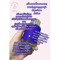 ราคา แบ่งขาย Mont Blanc Explorer Ultra Blue EDP น้ำหอมแท้แบ่งขาย น้ำหอมแท้แบบแบ่ง แบ่งขายน้ำหอมแท้ (17325514867)