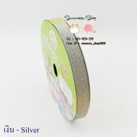 ราคา ริบบิ้นพับเหรียญ TW กากเพชร 50Yds ริบบิ้นกากเพชรทึบ ริบบิ้น (9193094447)