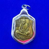ราคา ด่วน จี้เหรียญหลวงปู่หมุน ฐิตสีโล หลังนารายณ์ทรงครุฑ105ปี กรอบสแตนเลส วัดบ้านจาน จ ศรีษะเกษ (7121002970)
