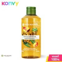 ราคา Yves Rocher Energizing Bath Shower Gel 400ml Mango Coriander (16428802270)