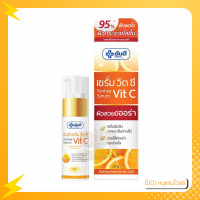ราคา Yanhee Serum Vit CE ยันฮี เซรั่มวิตซี 7 20g เซรั่มวิตามินซี อี ลดเลือนจุดด่างดำ (16308255946)