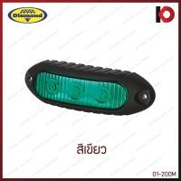 ราคา ไฟสัญญาณ LED 3 เม็ด 9V 36V 12V 24V สีแดง ส้ม น้ำเงิน ขาว เขียว ไฟติดรถ กันน้ำ กันฝุ่น IP67 ตราเพชร DIAMOND (20547067378)