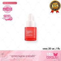 ราคา Am Herb Powerful Ampoule Serum อัมเฮิร์บ พาวเวอร์ฟูล แอมพลู เซรั่ม บรรจุ 20 มล มีให้เลือก 5 สูตร (16289589102)