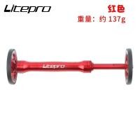 ราคา Litepro Folding Bicycle Easy Wheel Extension Rod Telescopic Bar Bike Modified Aluminum Alloy For Brompton Rear Cargo Rack Parts (15687257076)