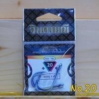 ราคา ส่งไว ตัวเบ็ดจินดามณี ของแท้100 แบบ ตูดห่วง ตัวเบ็ดตกปลา (10744493517)