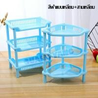 ราคา ชั้นวางของพลาสติก อเนกประสงค์ 3 ชั้น ทรงสามเหลี่ยมและสี่เหลี่ยม ชั้นวางของเข้ามุม ชั้นวางของในห้องครัว ชั้นวางของพลาสติก 3ชั้น (8081880303)