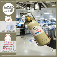 ราคา พร้อมส่ง Meitaitai กระติกน้ำ กระติกน้ำดื่ม กระติกน้ำร้อน 1 7L กระติกน้ำสแตนเลส กระติกเก็บความเย็น กระติกน้ำเก็บความเย็น (19381614434)