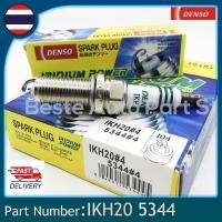 ราคา แท้ หัวเทียน DENSO IRIDIUM POWER IKh20 1ชุด4หัว (20860809046)