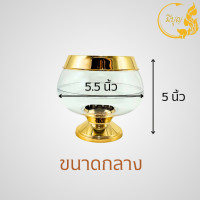 ราคา บาตรออมสิน บาตรกระปุกออมสิน กระปุกออมสินบาตรพระ บาตรพลาสติก บาตรทอง บาตรออมสินสีทอง สีใสทอง (16295081093)