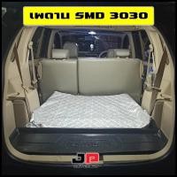 ราคา หลอดไฟเพดานรถยนต์ SMD3030 แแบบ24ชิป 1ชิ้น (15455131627)