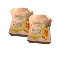 ราคา 2 ก้อน 130 กรัม สบู่เภสัช ไวท์เทนนิ่ง มิลค์ โซป สบู่นมข้าว ใช้ได้ทั้งผิวหน้าและผิวกาย กลิ่นหอม อาบสะอาดพร้อมบำรุงผิว (18132591946)