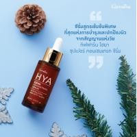 ราคา ไฮยา ไฮยากิฟฟารีน ไฮยาซีรั่ม กิฟฟารีน Giffarine HYA Super Concentrate serum (14530879682)