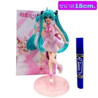ราคา โมเดล ฮัตสึเนะ มิกุ ชุดชมพู ขนาด18cm มีกล่อง (21069893336)