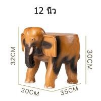 ราคา ม้านั่ง ช้าง เก้าอี้เปลี่ยนรองเท้า ม้านั่งเปลี่ยนรองเท้า ม้านั่งเด็ก เก้าอี้เด็ก ช้างอึ่ง (19645468697)