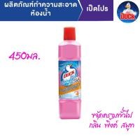 ราคา เป็ดโปร น้ำยาล้างห้องน้ำ 450350 มล เป็ดม่วง เป็ดชมพู ผลิตภัณฑ์ทำความสะอาดห้องน้ำ สุขภัณฑ์ เป็ด น้ำยา ห้องน้ำ MK (20576347754)