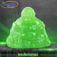 ราคา รูปปั้นเสริมดวง รูปปั้น ของมงคล พระสังกัจจายน์ ของตกแต่งบ้าน ของเสริมฮวงจุ้ย สังกัจจายน์ HHsociety (487172929)