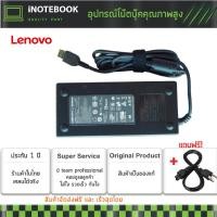ราคา Lenovo IBM Adapter อะแดปเตอร์ 19 5V 6 15A USB yellowTip Black สายชารจ์ notebook (211996672)