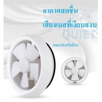 ราคา Hot 6 นิ้ว พัดลมดูดอากาศ ห้องครัวหน้าต่างตู้โชว์ห้องน้ำ พัดลมดูดอากาศ หน้าต่างกระจกระบายอากาศ พัดลมดูดอากาศในครัวเรือน พัดลมดูดอากาศในครัวเรือน (19594977624)
