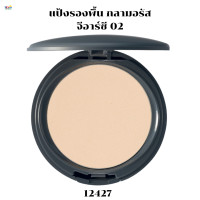 ราคา ส่งฟรี แป้งผสมรองพื้น คุมมัน กันแดด กิฟฟารีนแป้งรองพื้นกลามอรัสของแท้ ปกปิดผิวหน้าจากความมันและรังสียูวี ได้ต่อเนื่องยาวนาน (17910894807)
