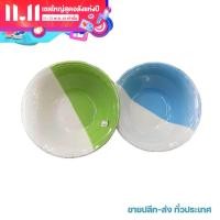 ราคา ชามมัด 2 สี ชุด 4 ใบ ชามเซรามิค ชาม 7 นิ้ว (17973464191)