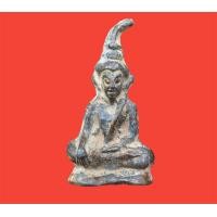 ราคา พระท่ากระดาน หลวงพ่อสอน วัดทุ่งลาดหญ้า (12839129131)