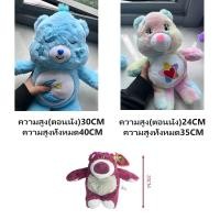 ราคา หมีรุ้งน่ารักถือหมีสาวนอนหลับและกอด ตุ๊กตาหมี สีม่วง กระดิ่ง เกมของหมีอากาศ ของขวัญสำหรับเด็ก ของขวัญสำหรับเด็กผู้หญิง (20176017278)