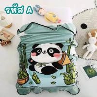 ราคา ผ้าห่มนาโน ลายการ์ตูน ผ้าห่ม 3 5 ฟุต ขนาด 100x150 ซม ผ้าเนื้อนุ่ม ลายชัด (20978121462)