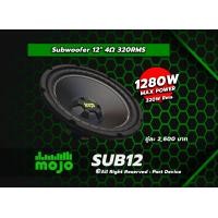 ราคา MOJO SUB12 12 Subwoofer ลำโพงรถยนต์ เครื่องเสียงติดรถยนต์ Speaker Amplifier Car Audio สินค้าพร้อมส่ง (14679776160)