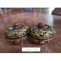 ราคา ผอบ ผอบไม้ ตลับไม้ กว้าง3xสูง2นิ้ว แดงรมดำ ตลับแป้งเจิม ประดับกระจกหลากสี กล่องไม้เอนกประสงค์ ใส่พระเครื่อง ใส่ของของที่ระลึก (14785560008)