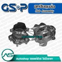 ราคา GSP ลูกปืนดุมล้อหลัง NISSAN X TRAIL T31 T32 2WD 08 13 ABS (4563918693)