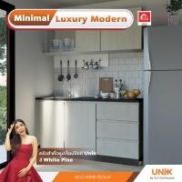 ราคา ชุดครัวสำเร็จรูป UNIX ท็อปหลุม ขนาด 1 6M สี White Pine สินค้าพร้อมขาย 7 14 วัน ทำการ (19272594380)
