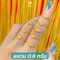 ราคา แหวนทอง 0 6 กรัม ทอง 96 5 มีใบรับประกันสินค้า ขายได้ จำนำได้ จัดส่งฟรี (14581461489)
