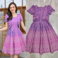 ราคา เดรสผ้าไทย ผ้าทอลาย อัดกาว แบบกั๊กคอจีน ทรงย้วย ซิบหลัง (20083585946)