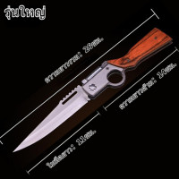 ราคา พร้อมส่ง มีดพับLED มีดปืน มีดพกพา มีดเดินป่า มีดพกสวยๆ มีดแคมป์ปิ้ง มีดป้องกันตัว มีดดาบปลายปืน สีเงิน ไฟLED folding knife เปิดปุ่มเร็ว ล็อคความปลอดภัย ให้แสงสว่างได้ (19660943368)