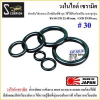 ราคา วงในไกด์ วงเซรามิก วงในไกด์เบ็ดตกปลา ไกด์คันเบ็ดแหวนเซรามิค อะไหล่ซ่อมไกด์ ใช้ได้ กับคันสปิน เบส ทุกรุ่น (14888596166)