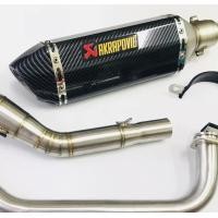 ราคา ปลายท่อเคฟล่า 14นิ้ว คอท่อสำหรับ Mslaz Msx Cb150R CBR150เก่า CBR150R 2019 demon 150เก่า demon 150FI Aerox เก่า Aerox 2021 exciterเก่า new r15 เเถมเเคทลดเสียง อุปกรณ์ครบ (14121433704)