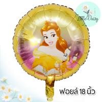 ราคา ส่งไว ลูกโป่งเจ้าหญิง ฟอยล์เจ้าหญิง ลูกโป่งวันเกิด Happy Birthday Princess ตกแต่งงานปาร์ตี้ (19004574595)