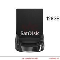 ราคา Sandisk แฟลชไดรฟ์ Ultra Fit Usb 3 1 32GB 64GB 128GB 256GB (16205829589)