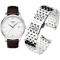 ราคา Tissot นาฬิกาสแตนเลสเดิมกับผู้ชาย TISSOT Junya T063 หัวเข็มขัดผีเสื้อ 20mm1853 สายนาฬิกาเหล็กโลหะ (19547131387)